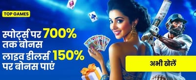Win Real Cash Every Day banner