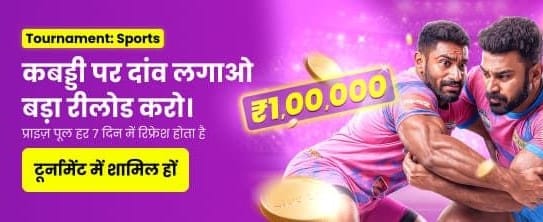 Download qq22 apk for Bonuses banner